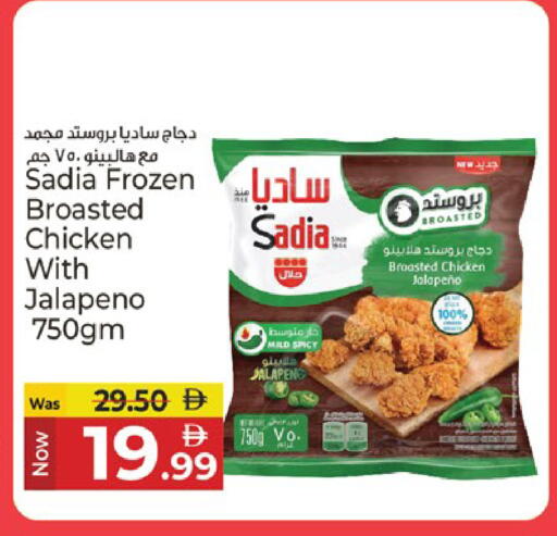 available at Kenz Hypermarket in UAE - Sharjah / Ajman