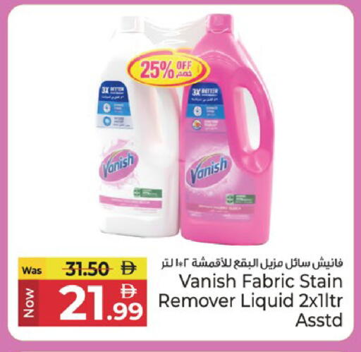 available at Kenz Hypermarket in UAE - Sharjah / Ajman