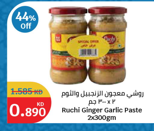 Ginger Garlic available at City Hypermarket in Kuwait - Kuwait City