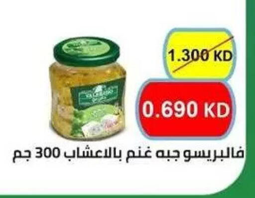available at Al Masayel co-op  in Kuwait - Jahra Governorate