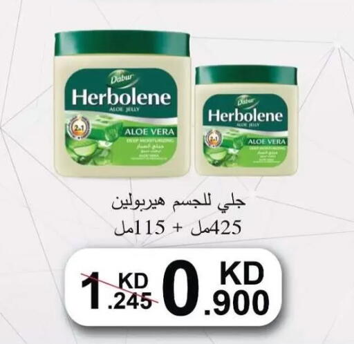 available at Al Masayel co-op  in Kuwait - Kuwait City