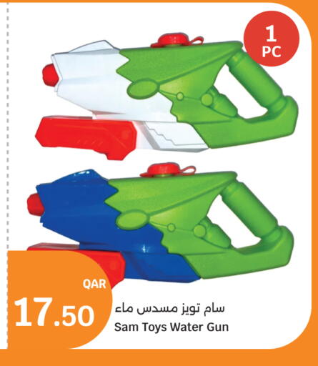 available at City Hypermarket in Qatar - Doha