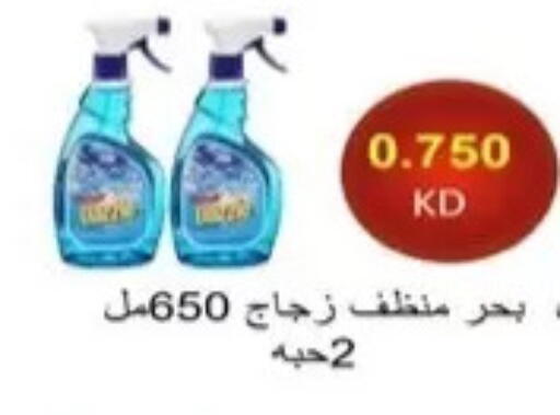 available at Al Masayel co-op  in Kuwait - Kuwait City