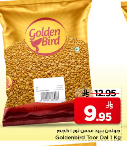 available at مارك & سيف in مملكة العربية السعودية, السعودية, سعودية - الخبر‎