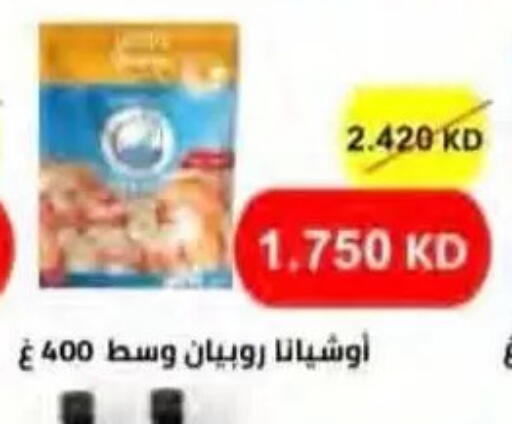 available at جمعية النسيم التعاونية in الكويت - محافظة الجهراء