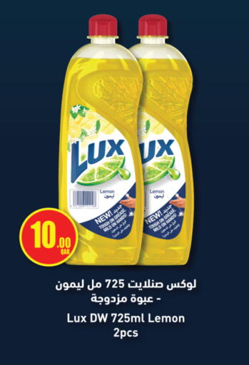 Lemon available at سيتي هايبرماركت in قطر - الوكرة