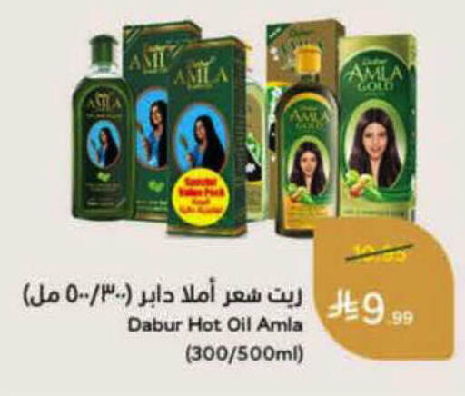 available at هايبر بنده in مملكة العربية السعودية, السعودية, سعودية - المنطقة الشرقية