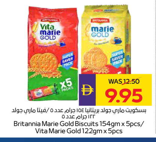 available at أدكووب in الإمارات العربية المتحدة , الامارات - أبو ظبي