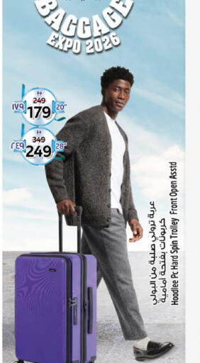 available at Safari Hypermarket in UAE - Sharjah / Ajman