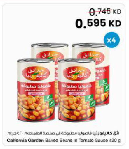 Tomato available at The Sultan Center in Kuwait - Kuwait City