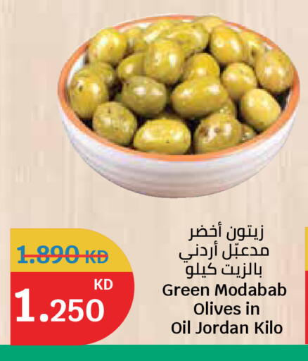 available at City Hypermarket in Kuwait - Kuwait City