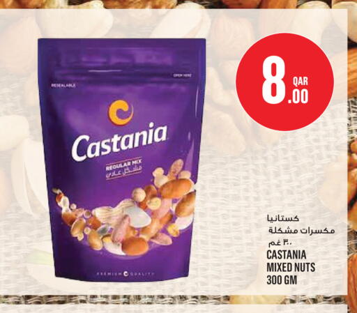 available at Monoprix in Qatar - Al Wakra