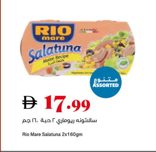 available at تروليز سوبرماركت in الإمارات العربية المتحدة , الامارات - الشارقة / عجمان