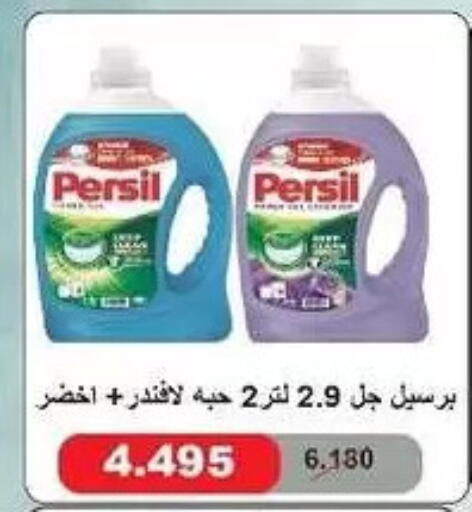 available at Al Masayel co-op  in Kuwait - Jahra Governorate