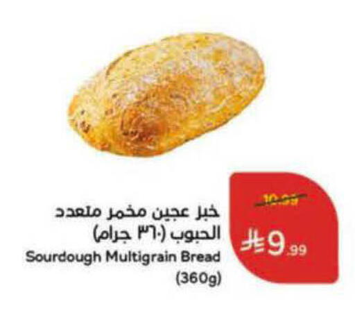 available at Hyper Panda in KSA, Saudi Arabia, Saudi - Al-Kharj