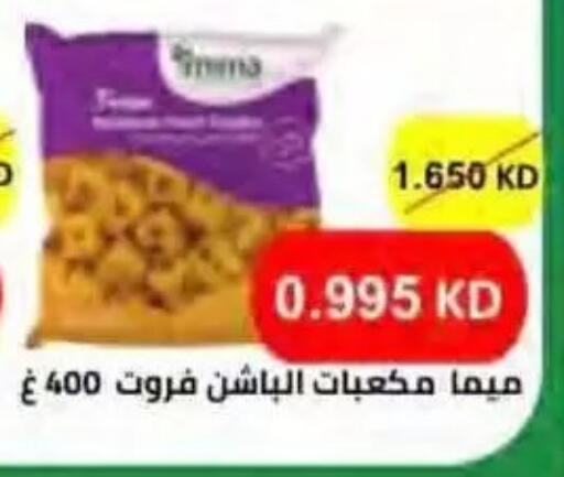 available at جمعية النسيم التعاونية in الكويت - محافظة الجهراء