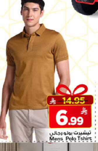 available at مارك & سيف in مملكة العربية السعودية, السعودية, سعودية - الخبر‎