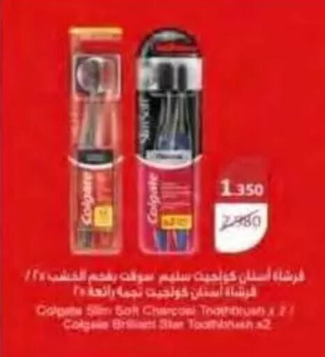 available at جمعية النسيم التعاونية in الكويت - محافظة الجهراء