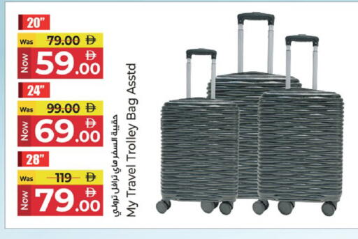 available at Kenz Hypermarket in UAE - Sharjah / Ajman