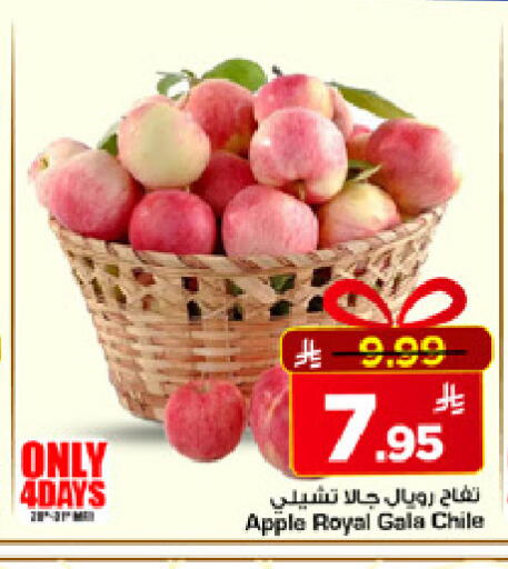 Apple from Chile available at مارك & سيف in مملكة العربية السعودية, السعودية, سعودية - الخبر‎