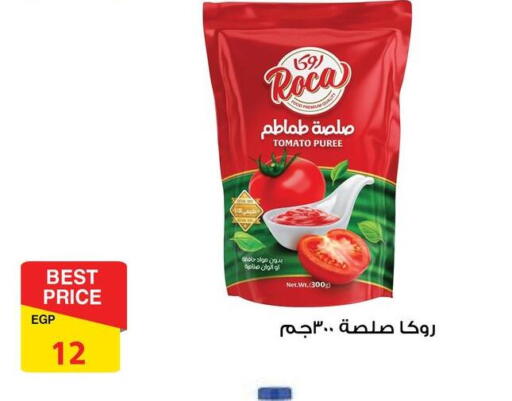 Tomato available at فتح الله in Egypt - القاهرة