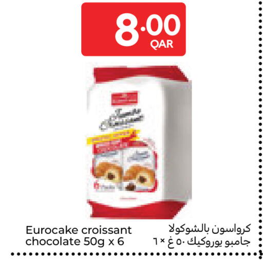 available at Carrefour in Qatar - Al Wakra