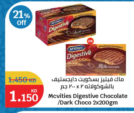 available at سيتي هايبرماركت in الكويت - مدينة الكويت