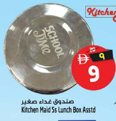 available at SAFARI HYPERMARKET  in UAE - Ras al Khaimah