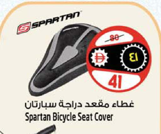 available at Safari Hypermarket  in UAE - Dubai
