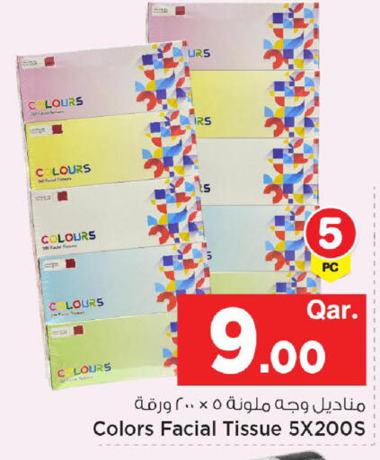 available at Mark & Save  in Qatar - Al Daayen