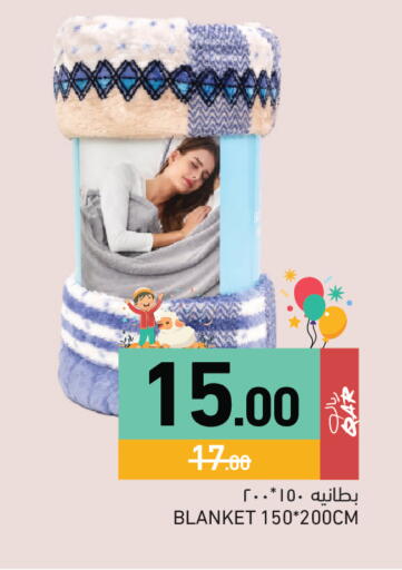 available at أسواق رامز in قطر - الخور