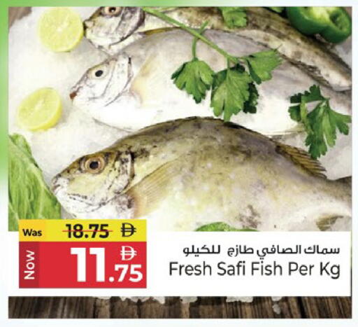 available at Kenz Hypermarket in UAE - Sharjah / Ajman
