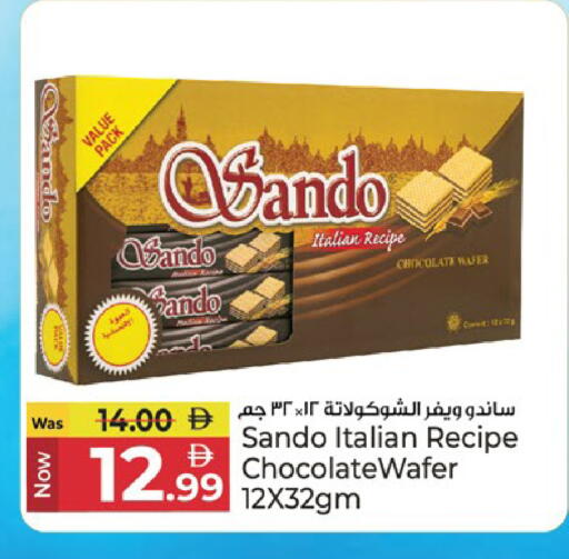 available at Kenz Hypermarket in UAE - Sharjah / Ajman