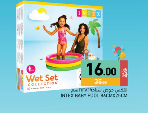 available at Aswaq Ramez in Qatar - Doha