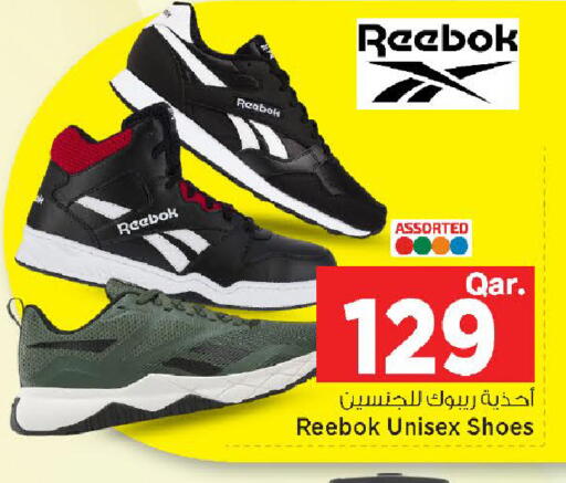 available at Mark & Save  in Qatar - Al Daayen