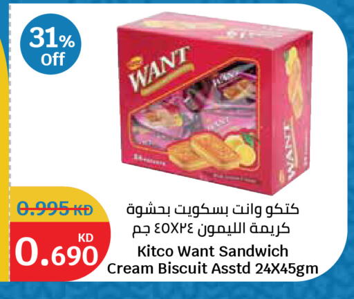 available at سيتي هايبرماركت in الكويت - مدينة الكويت