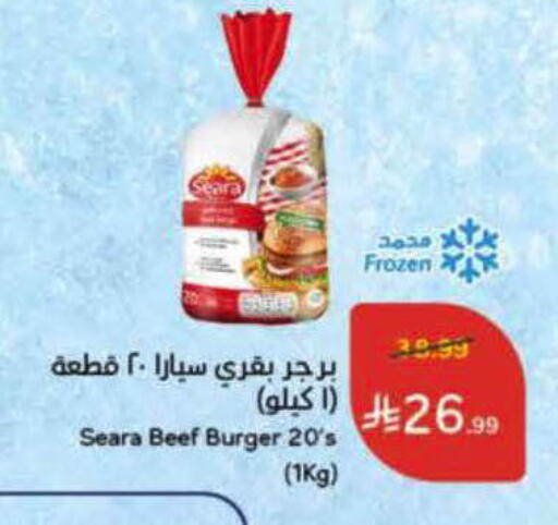 available at Hyper Panda in KSA, Saudi Arabia, Saudi - Al-Kharj