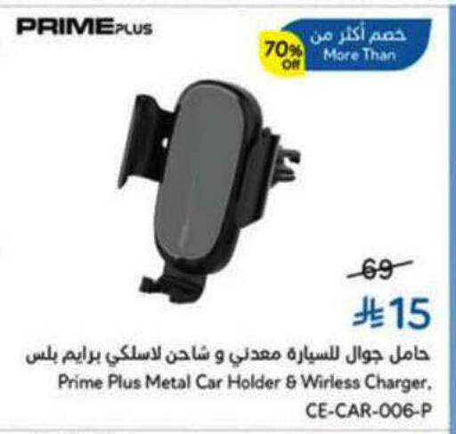 available at Hyper Panda in KSA, Saudi Arabia, Saudi - Al-Kharj
