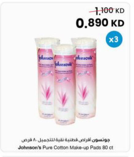 available at The Sultan Center in Kuwait - Kuwait City
