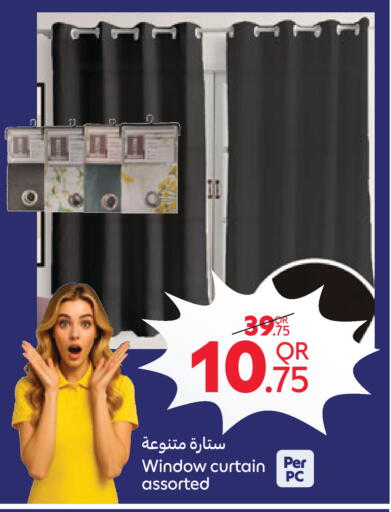 available at كارفور in قطر - الخور