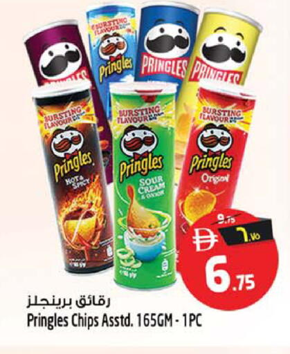 available at Safari Hypermarket in UAE - Sharjah / Ajman