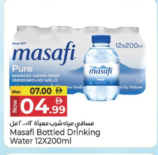 available at Kenz Hypermarket in UAE - Sharjah / Ajman