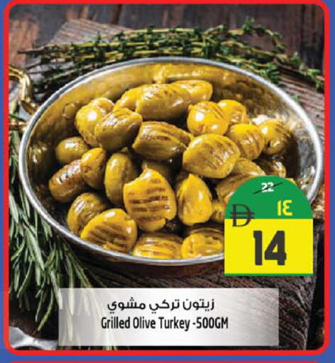 available at Safari Hypermarket in UAE - Sharjah / Ajman