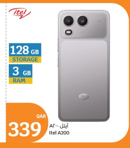 available at City Hypermarket in Qatar - Doha