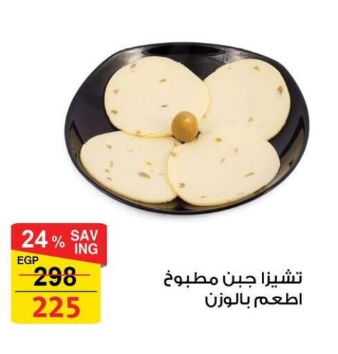 available at فتح الله in Egypt - القاهرة
