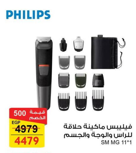 available at Fathalla Market  in Egypt - Cairo