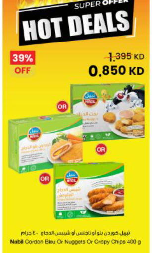 available at The Sultan Center in Kuwait - Kuwait City