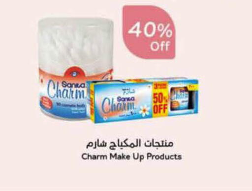 available at هايبر بنده in مملكة العربية السعودية, السعودية, سعودية - الخرج