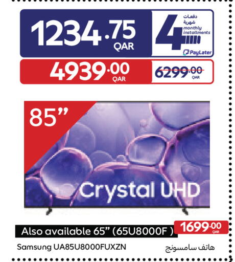 available at Carrefour in Qatar - Al Wakra