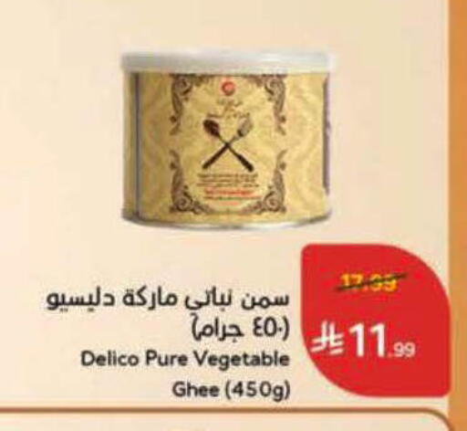 available at Hyper Panda in KSA, Saudi Arabia, Saudi - Al Khobar